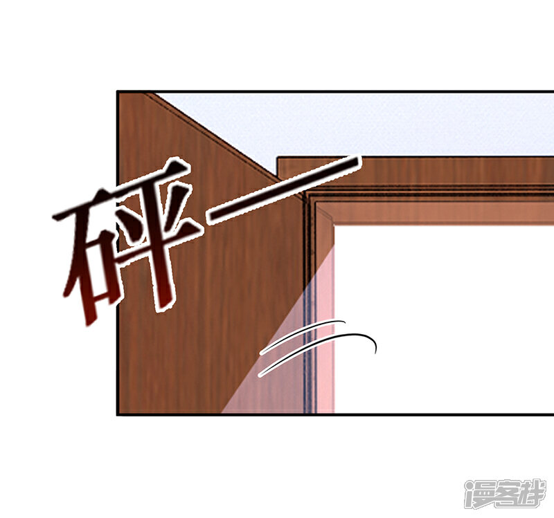 【豪门婚约】漫画-（第39话 晚安，我的小白兔）章节漫画下拉式图片-第23张图片