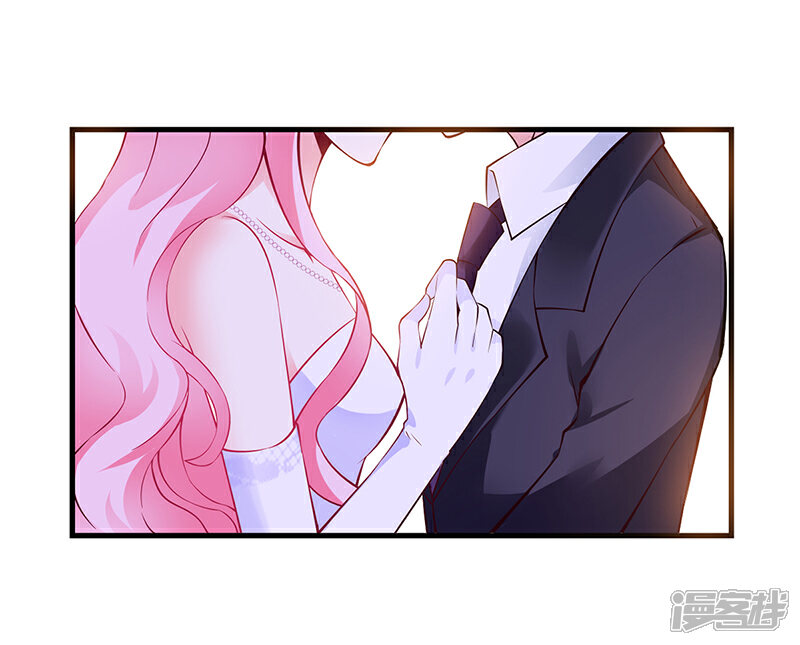 【豪门婚约】漫画-（第48话 我老婆吃醋了）章节漫画下拉式图片-第16张图片