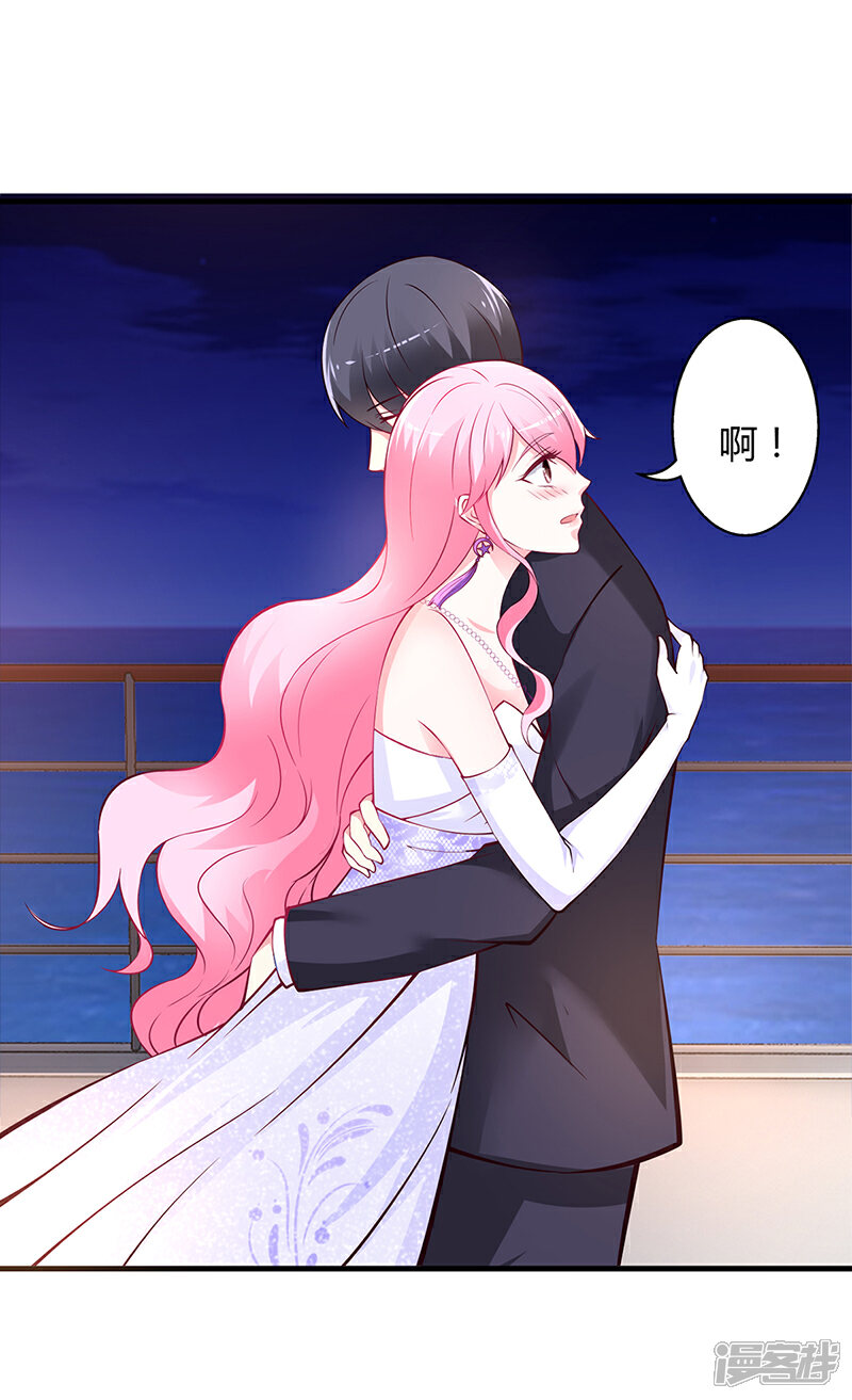 【豪门婚约】漫画-（第48话 我老婆吃醋了）章节漫画下拉式图片-第14张图片