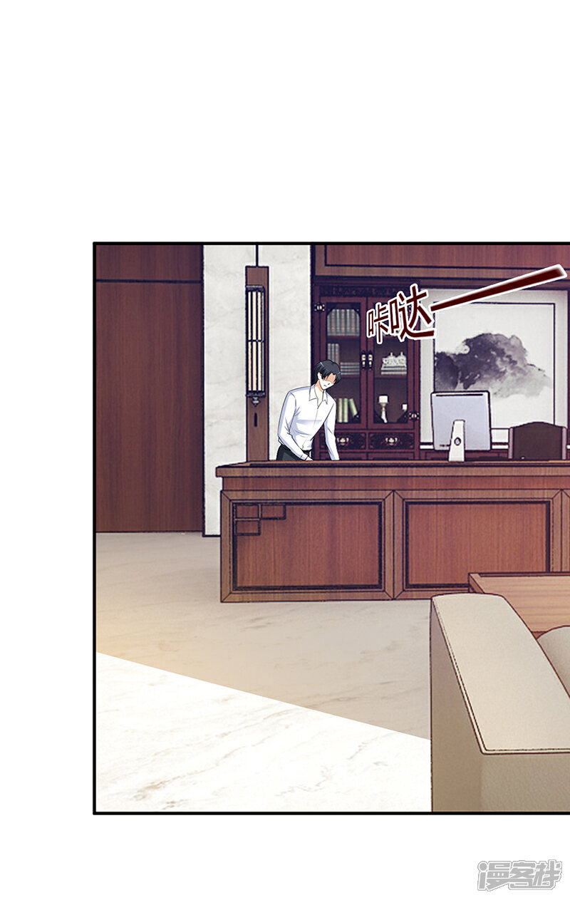 【豪门婚约】漫画-（第29话 风雨欲来）章节漫画下拉式图片-第32张图片