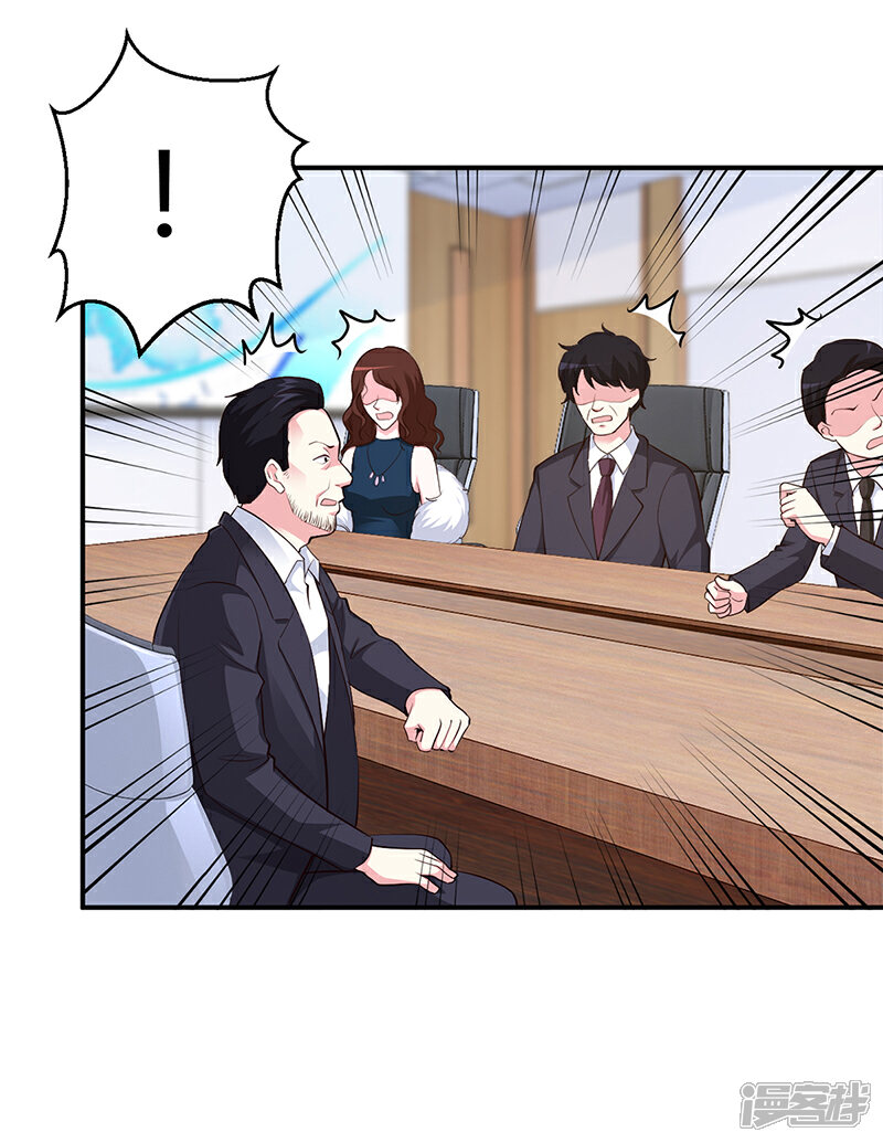 【豪门婚约】漫画-（第40话 放心，我会保护你）章节漫画下拉式图片-第22张图片