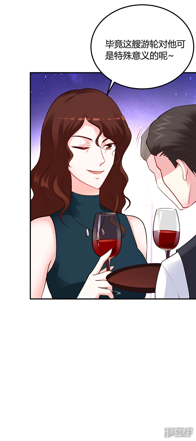 【豪门婚约】漫画-（第46话 天使还是恶魔？）章节漫画下拉式图片-第18张图片