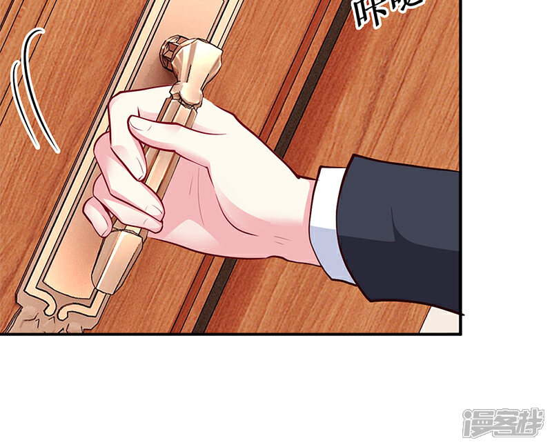 【豪门婚约】漫画-（第43话 这两人绝对有猫腻）章节漫画下拉式图片-第21张图片