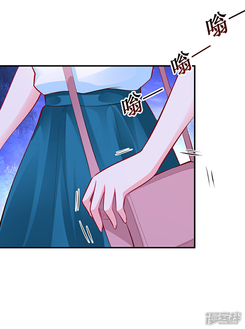 【豪门婚约】漫画-（第34话 植物人）章节漫画下拉式图片-第29张图片