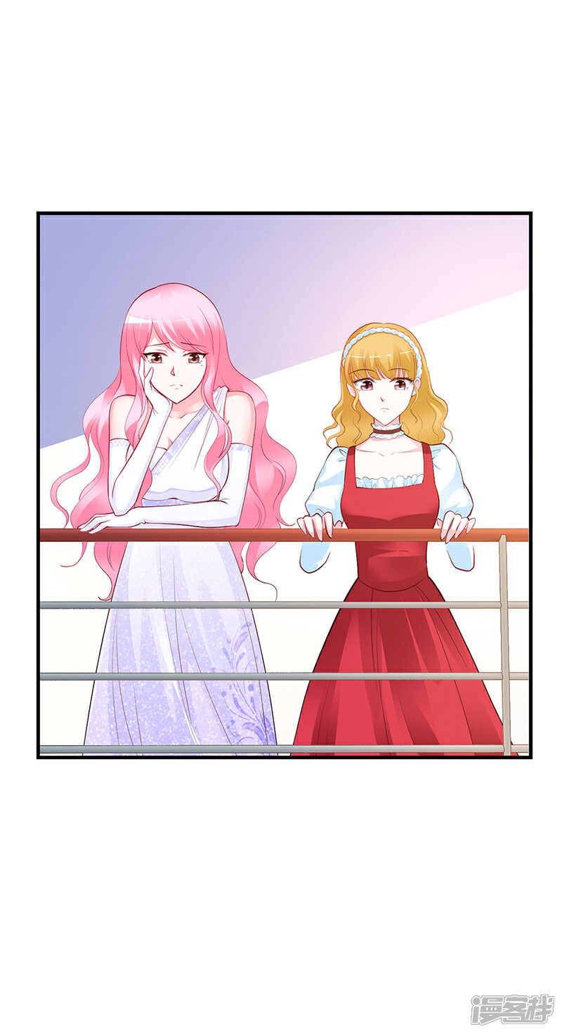 【豪门婚约】漫画-（第47话 你怎么不直接问他）章节漫画下拉式图片-第21张图片