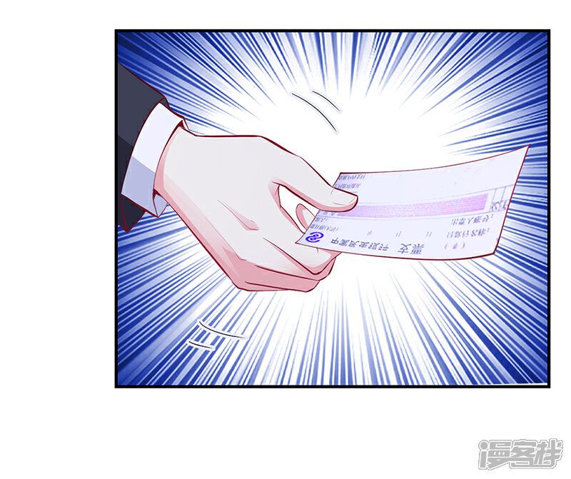 【豪门婚约】漫画-（第35话 支票）章节漫画下拉式图片-第29张图片