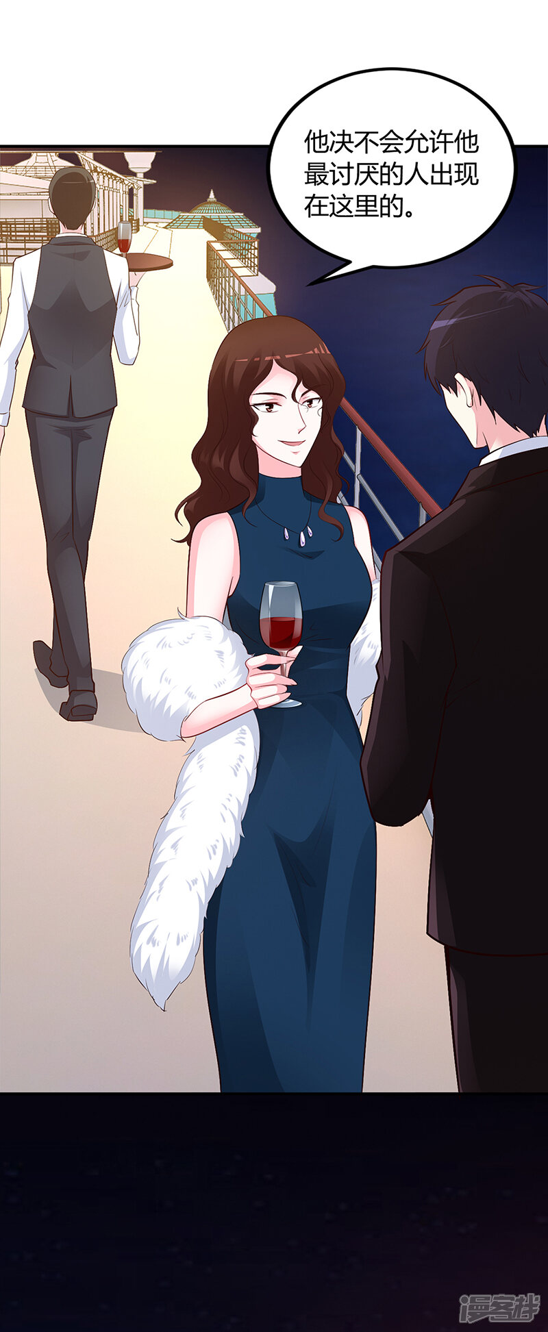 【豪门婚约】漫画-（第46话 天使还是恶魔？）章节漫画下拉式图片-第19张图片