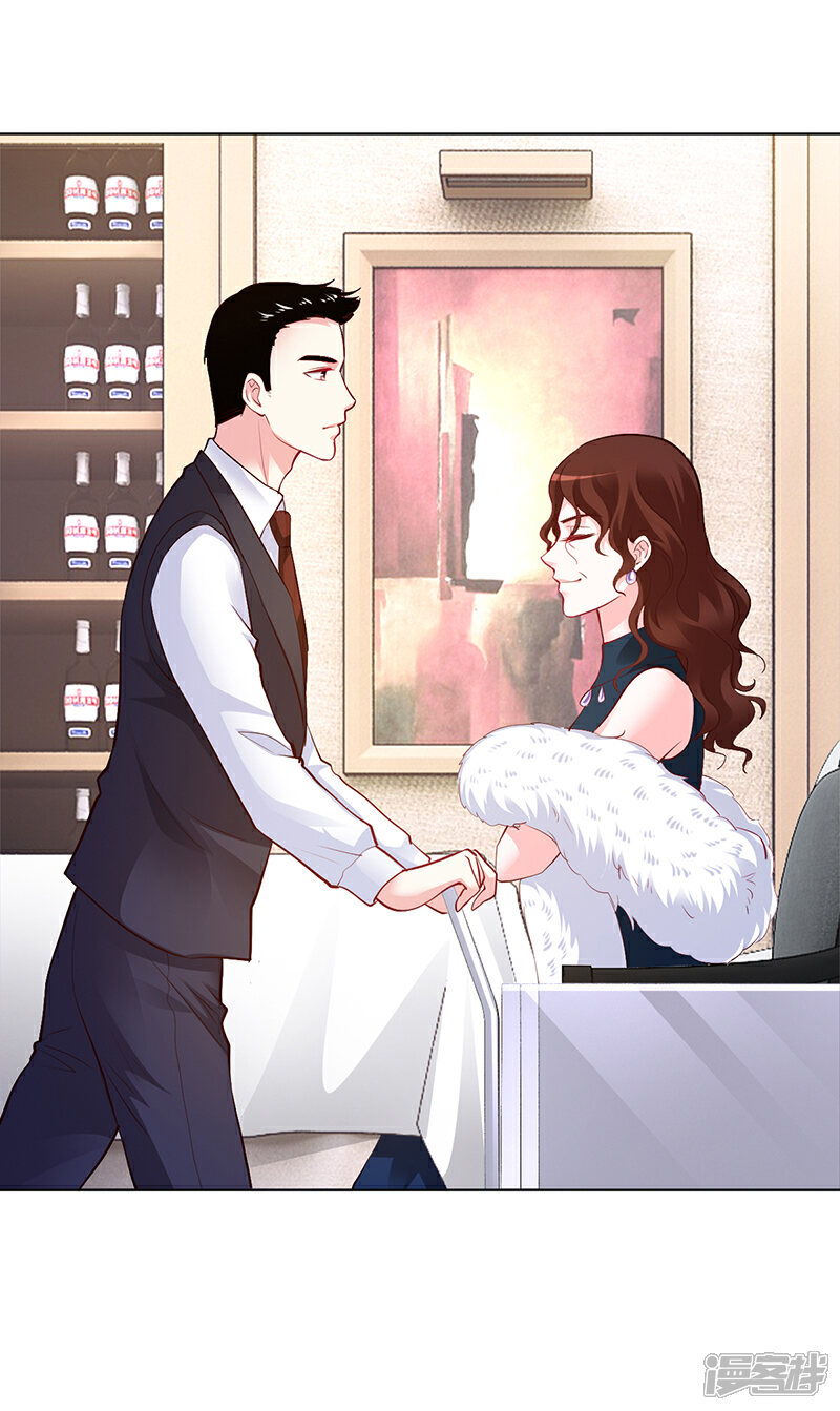 【豪门婚约】漫画-（第51话 你可是我的诱饵）章节漫画下拉式图片-第15张图片