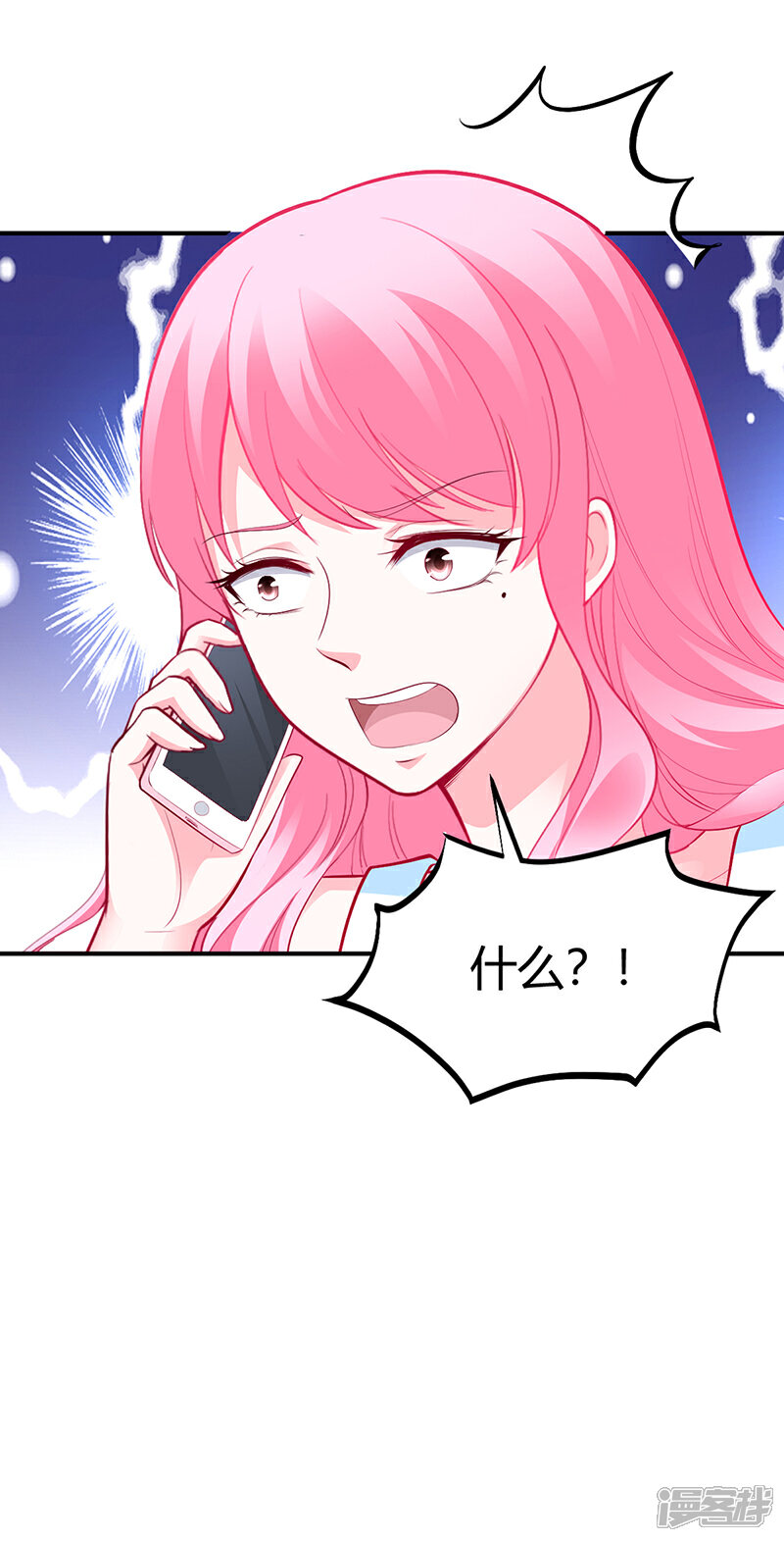 【豪门婚约】漫画-（第34话 植物人）章节漫画下拉式图片-第31张图片