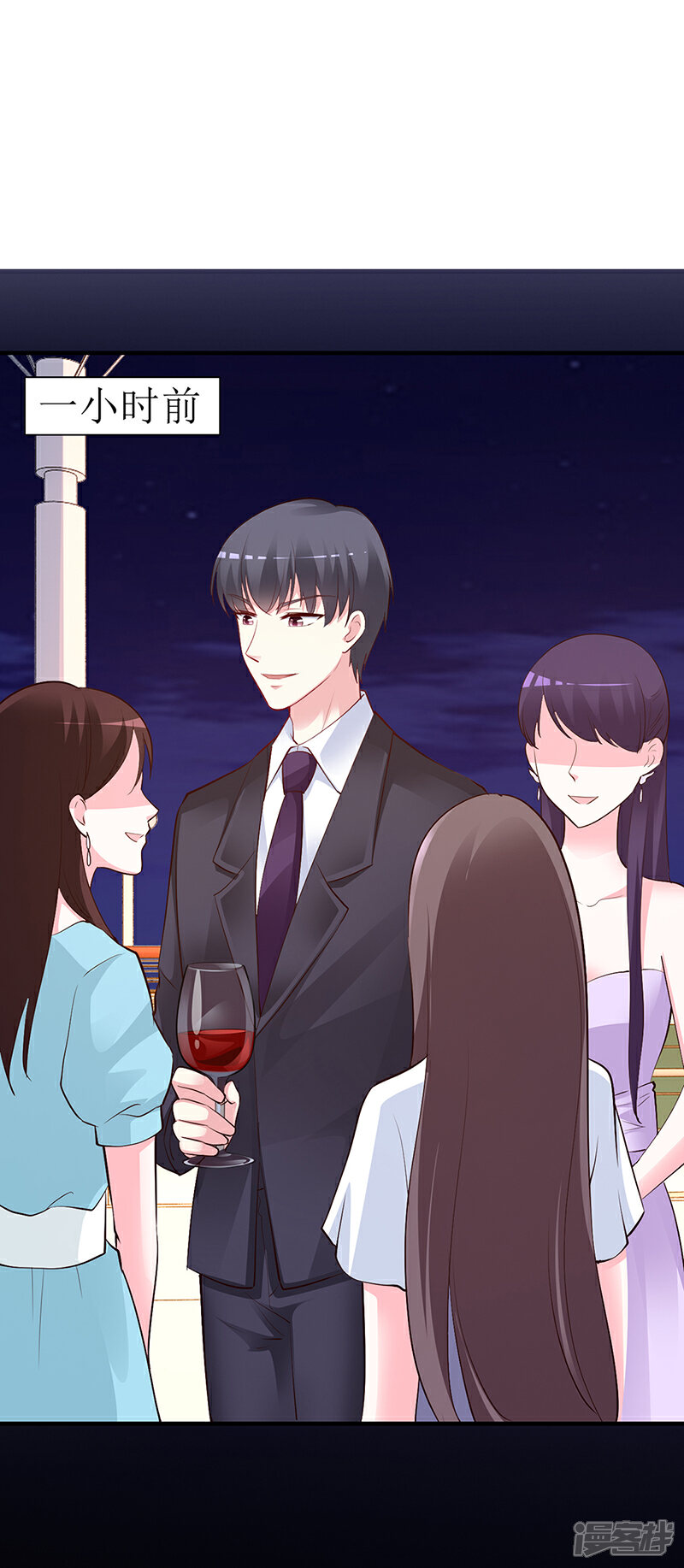 【豪门婚约】漫画-（第47话 你怎么不直接问他）章节漫画下拉式图片-第24张图片