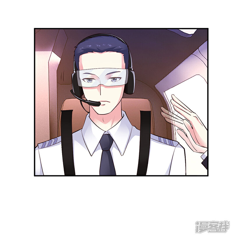 【豪门婚约】漫画-（第46话 天使还是恶魔？）章节漫画下拉式图片-第22张图片