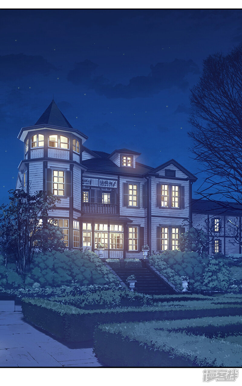 【豪门婚约】漫画-（第38话 试探）章节漫画下拉式图片-第29张图片