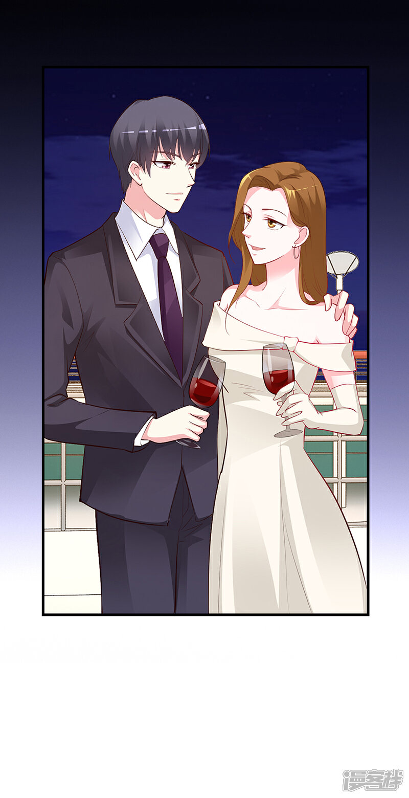 【豪门婚约】漫画-（第47话 你怎么不直接问他）章节漫画下拉式图片-第25张图片