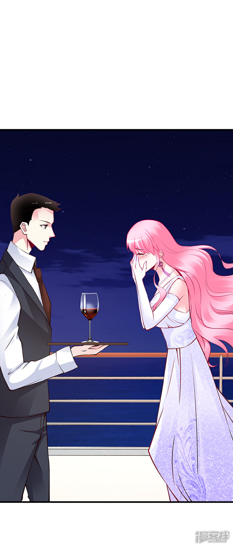 【豪门婚约】漫画-（第48话 我老婆吃醋了）章节漫画下拉式图片-第27张图片