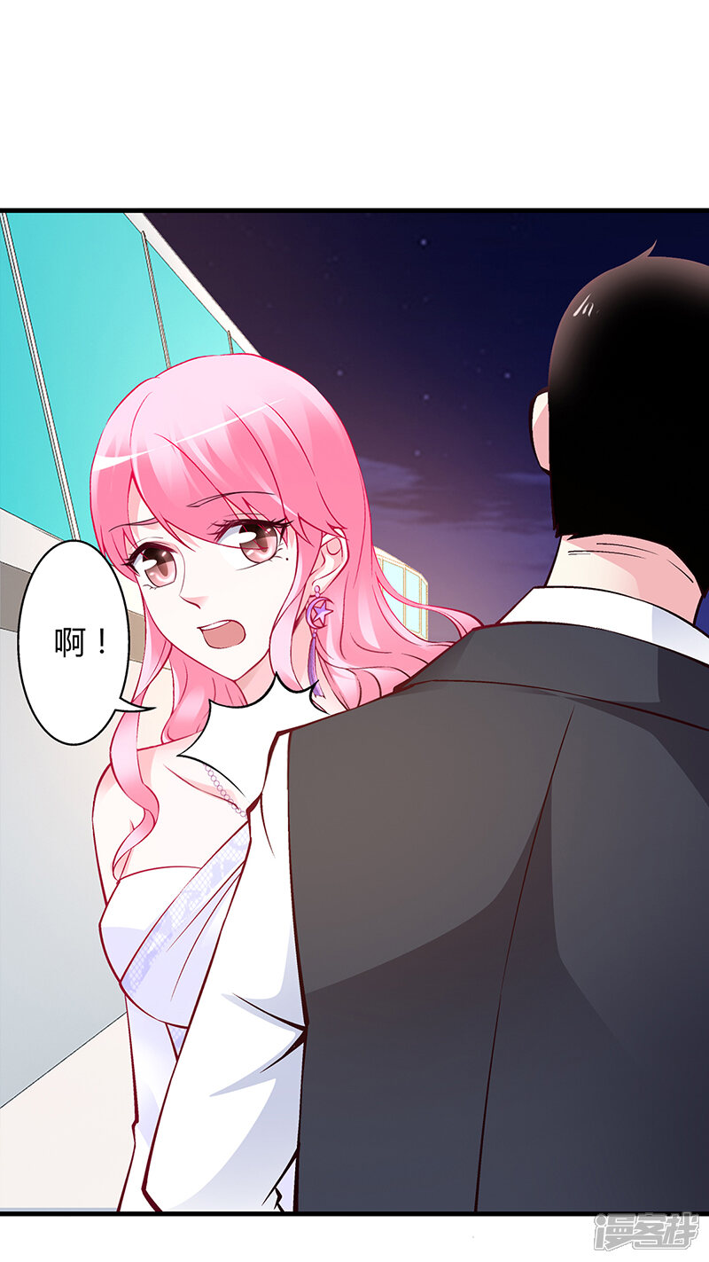 【豪门婚约】漫画-（第48话 我老婆吃醋了）章节漫画下拉式图片-第28张图片