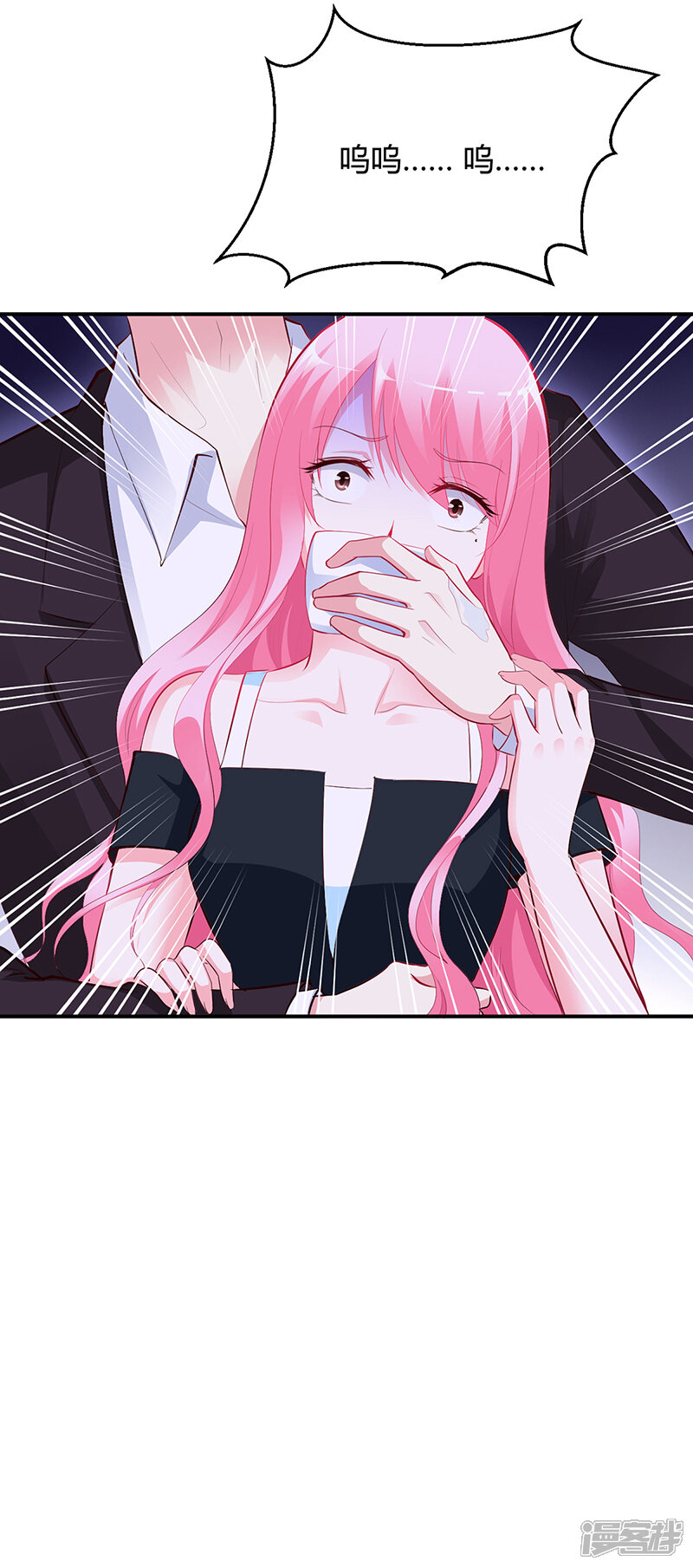【豪门婚约】漫画-（第36话 定要你加倍偿还）章节漫画下拉式图片-第38张图片