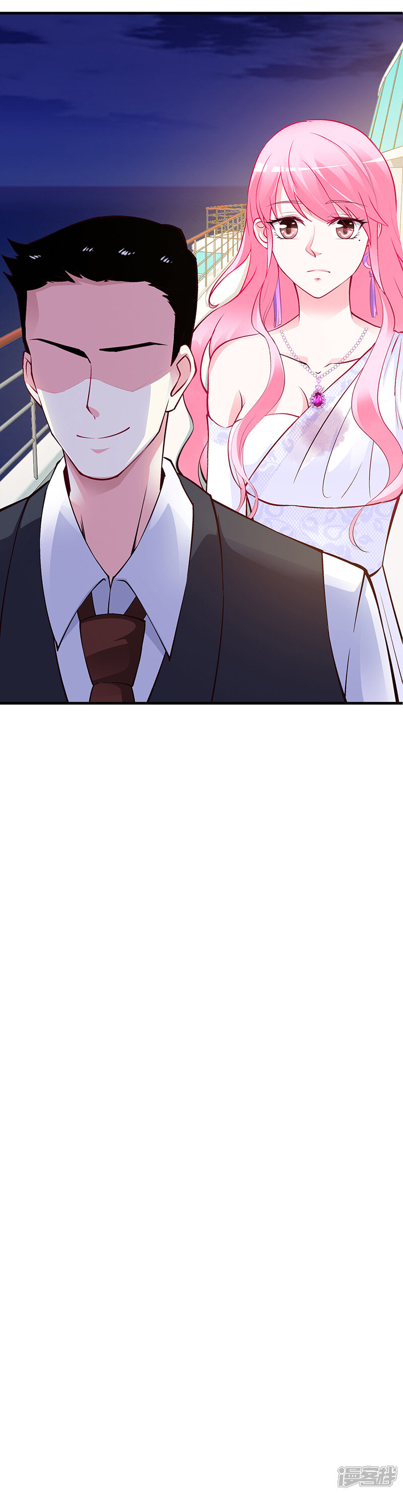 【豪门婚约】漫画-（第48话 我老婆吃醋了）章节漫画下拉式图片-第33张图片