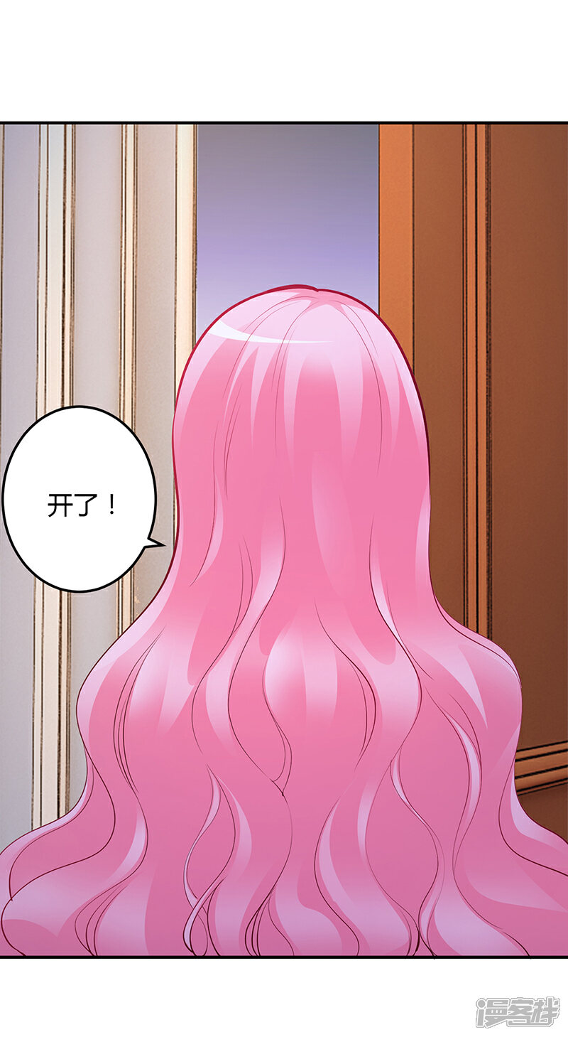 【豪门婚约】漫画-（第49话 被关在休息室了）章节漫画下拉式图片-第31张图片