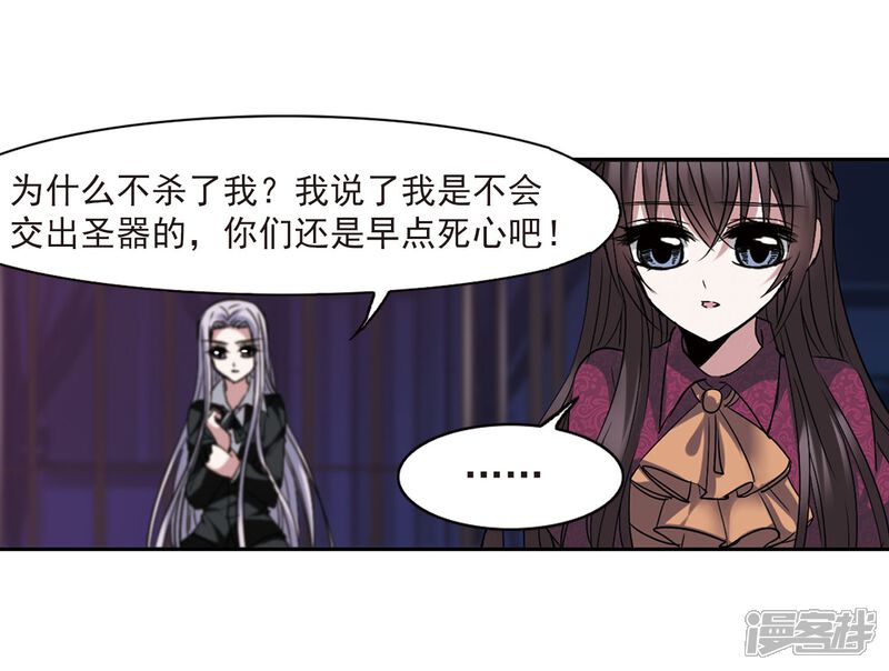血族漫画为什么停更了 5c822b95b975b-1500x1132.jpg!page-800