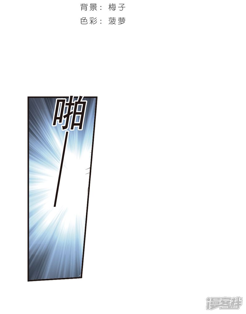 【血族禁域】漫画-（第181话 沉睡的魅影2）章节漫画下拉式图片-2.jpg