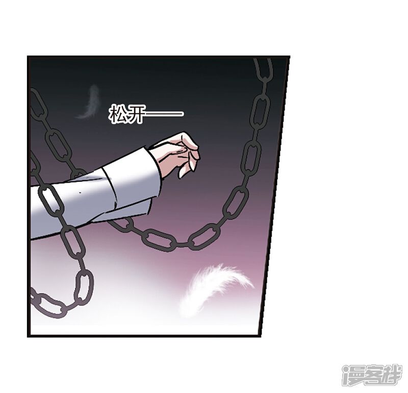 【血族禁域】漫画-（第187话 兄弟2）章节漫画下拉式图片-32.jpg