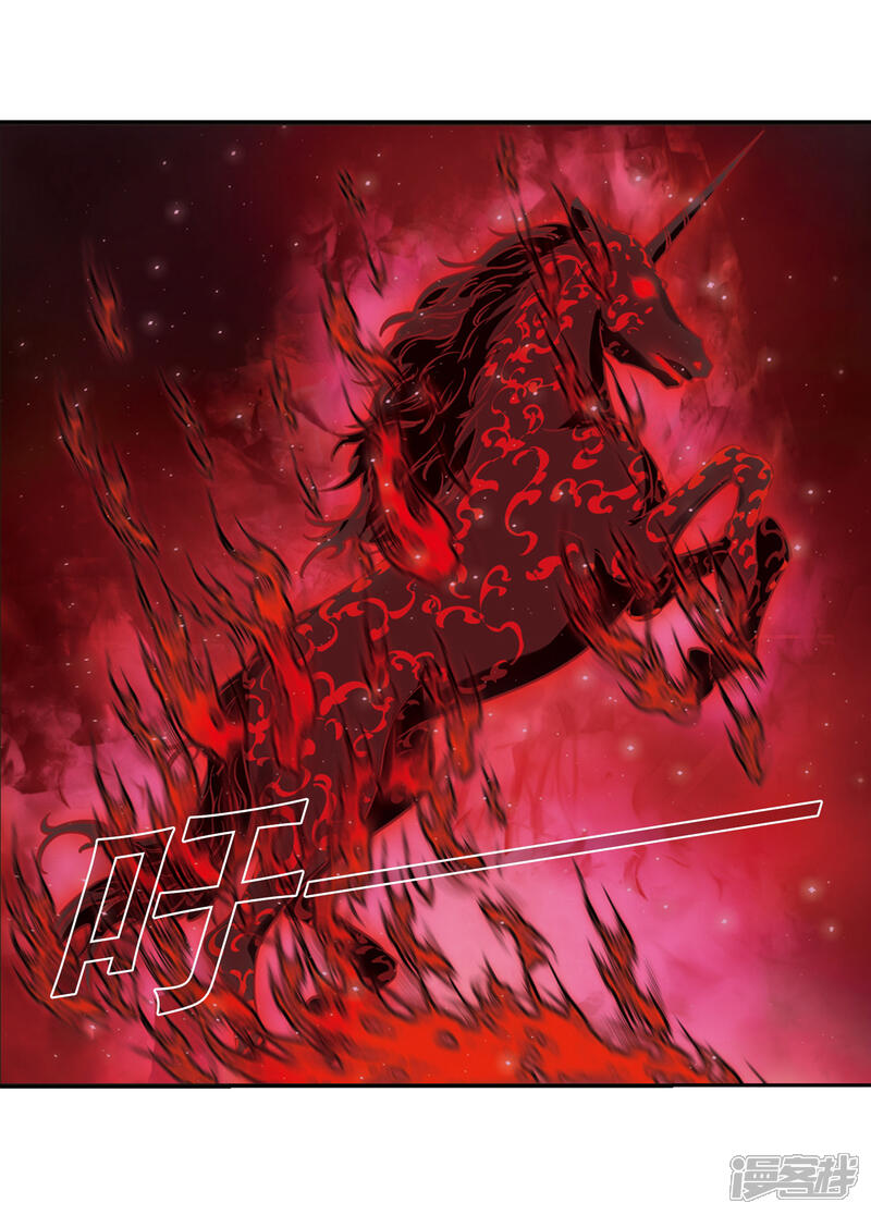 第357话意外陡生1-风起苍岚-松鼠200（第18张）