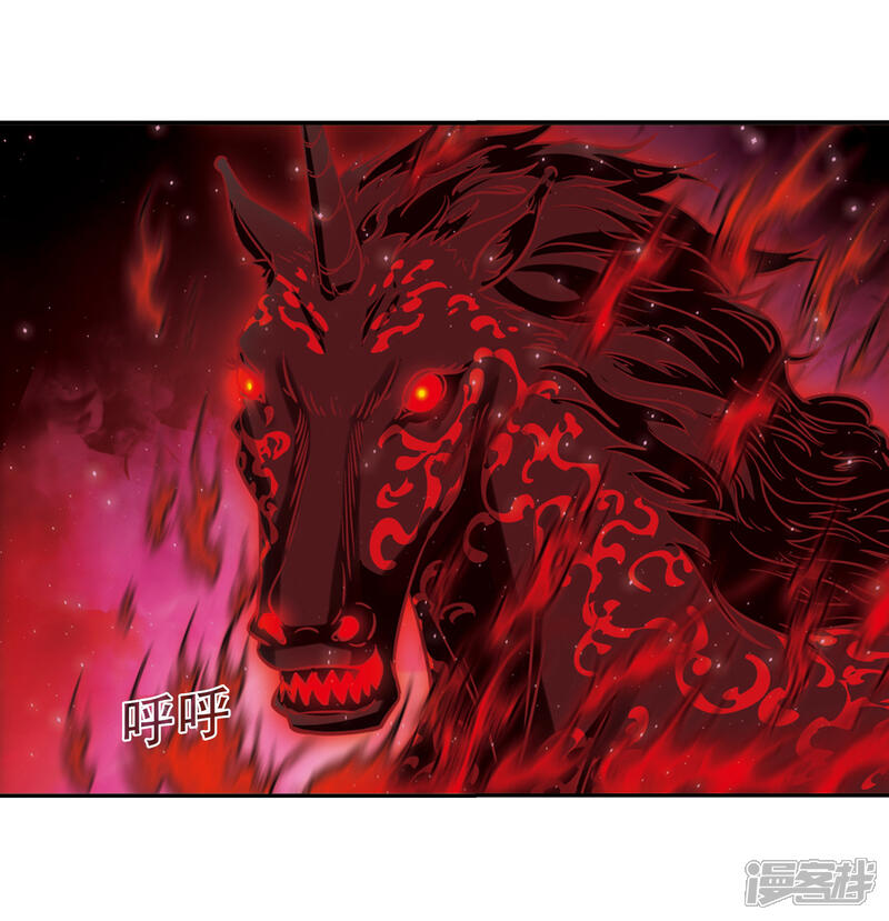 第357话意外陡生1-风起苍岚-松鼠200（第22张）