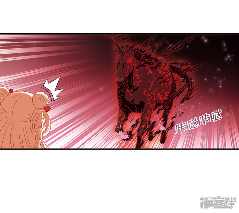 第357话意外陡生1-风起苍岚-松鼠200（第23张）