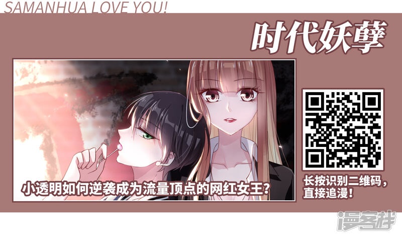 第357话意外陡生1-风起苍岚-松鼠200（第25张）