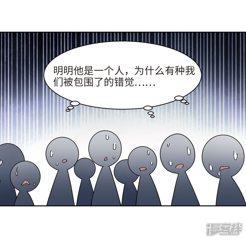 【网游之近战法师】漫画-（第203话 来自四面八方的觊觎2）章节漫画下拉式图片-第4张图片