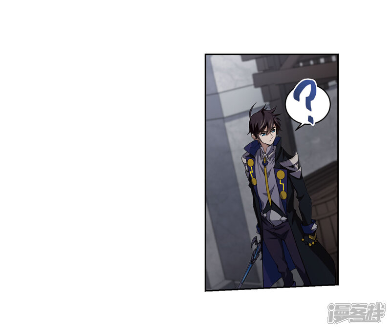 【网游之近战法师】漫画-（第203话 来自四面八方的觊觎2）章节漫画下拉式图片-第6张图片