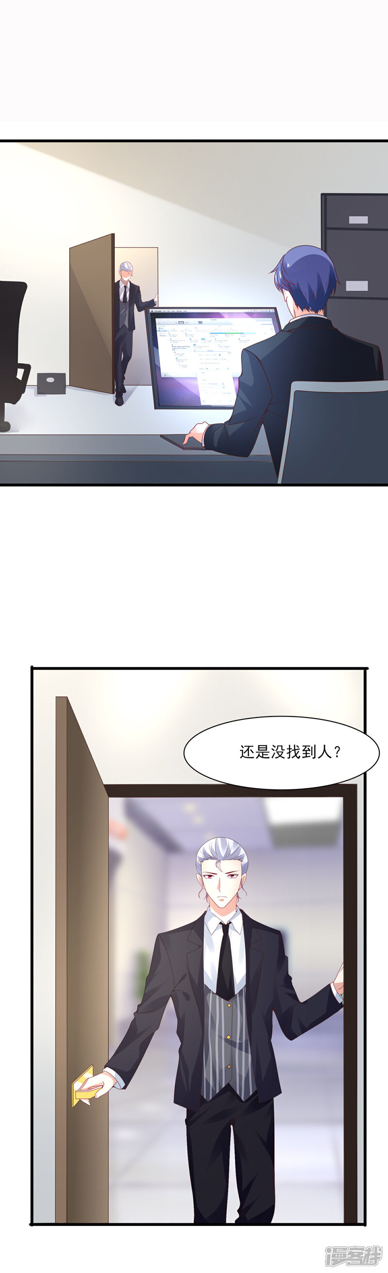 【上吧，男模摄影师】漫画-（第28话 特殊迟到的原因）章节漫画下拉式图片-19.jpg