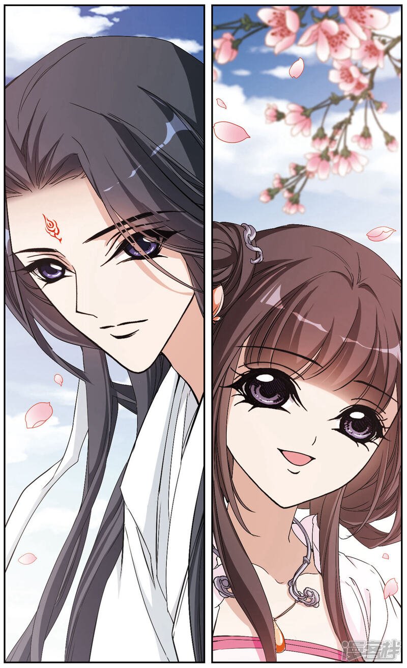 花千骨漫画 第151话 血腥之吻(9) - 漫客栈