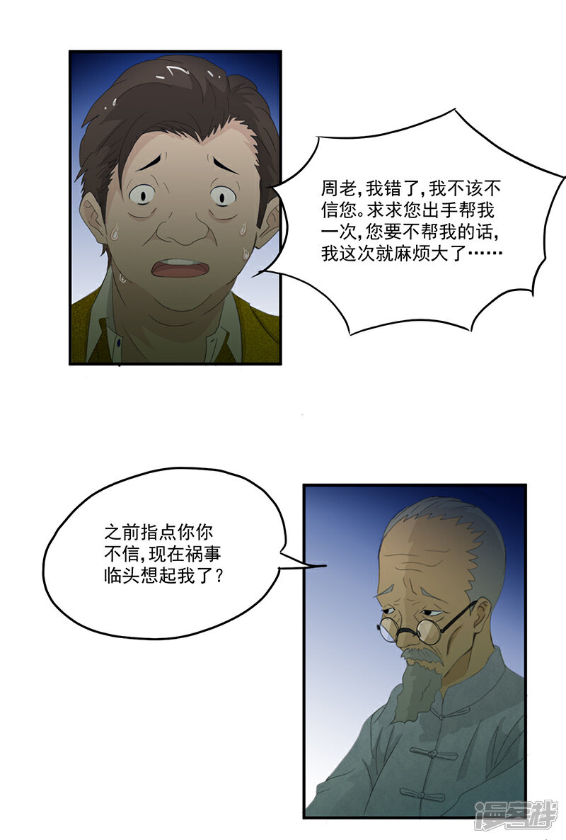 5c85c1facf699-800x1186.jpg!page-800