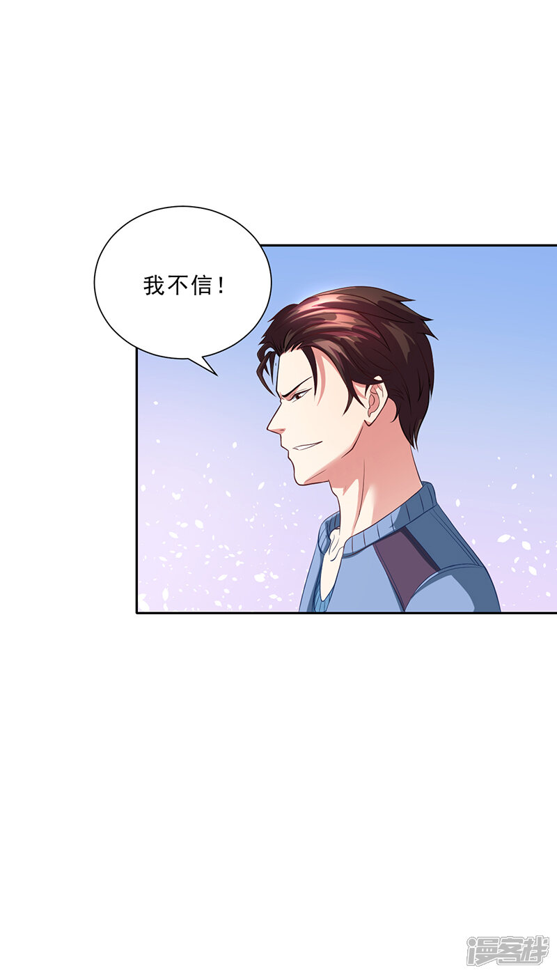 5c85cc5839d11-800x1400.jpg!page-800