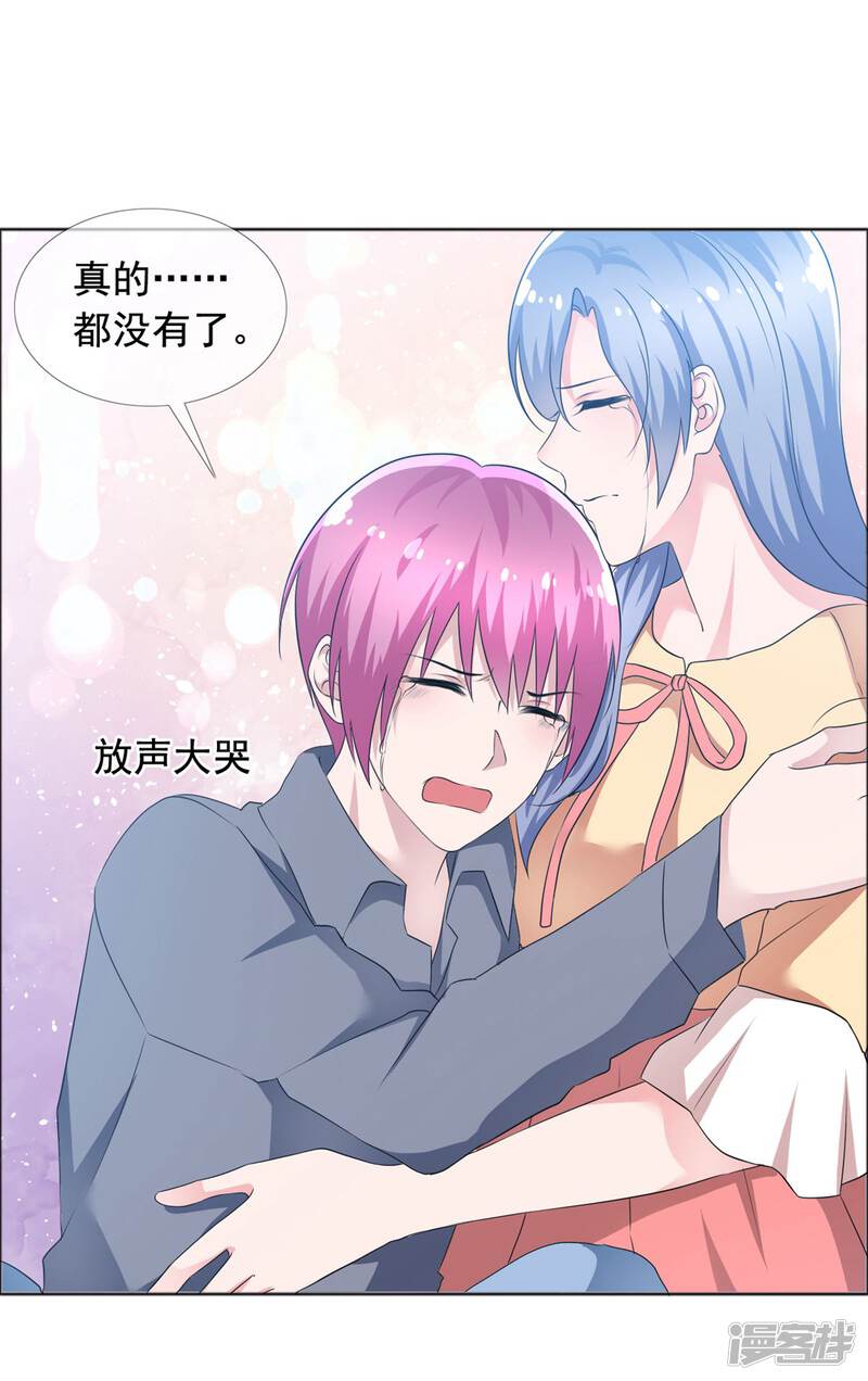 第73话 悲欢离合