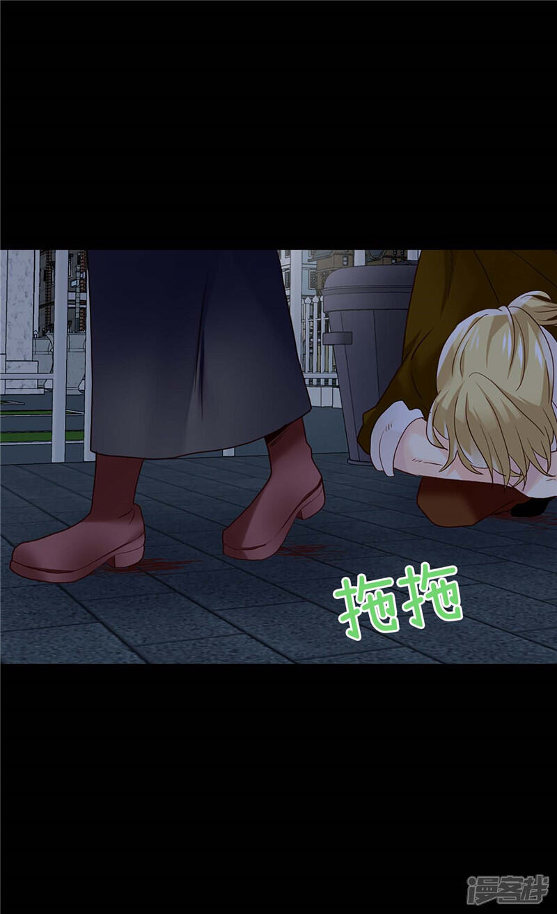 【异世界皇妃】漫画-（第216话 皇后开心我就开心）章节漫画下拉式图片-第24张图片