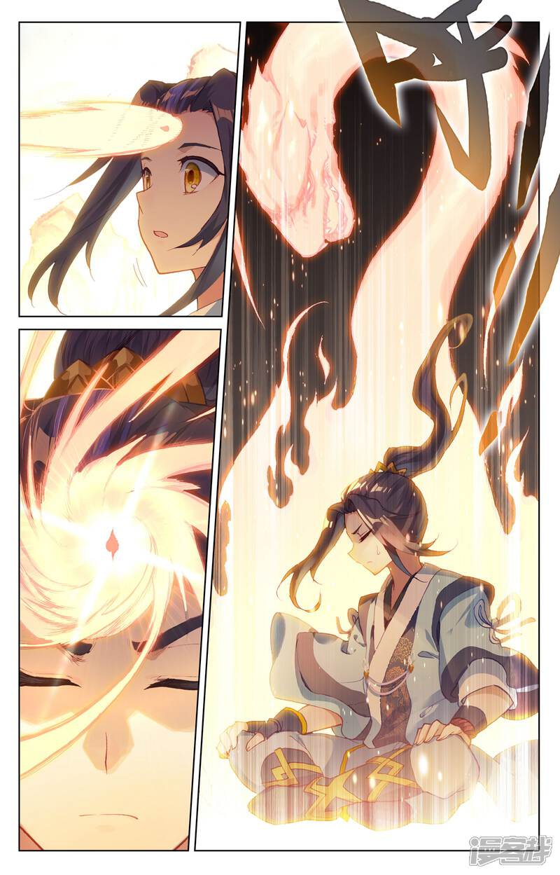 【元尊】漫画-（第122话 登太初（上））章节漫画下拉式图片-第4张图片