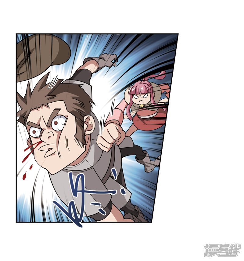 【网游之近战法师】漫画-（第204话 来自四面八方的觊觎3）章节漫画下拉式图片-第10张图片