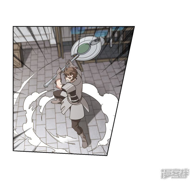 【网游之近战法师】漫画-（第204话 来自四面八方的觊觎3）章节漫画下拉式图片-第18张图片