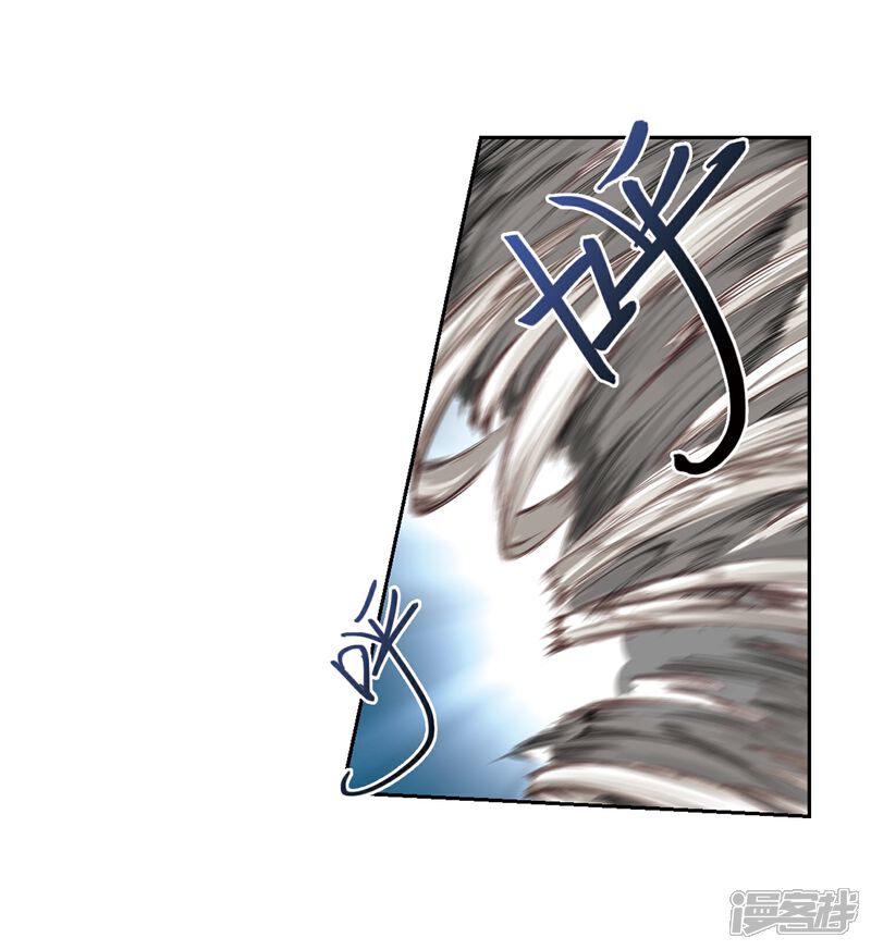【网游之近战法师】漫画-（第204话 来自四面八方的觊觎3）章节漫画下拉式图片-19.jpg
