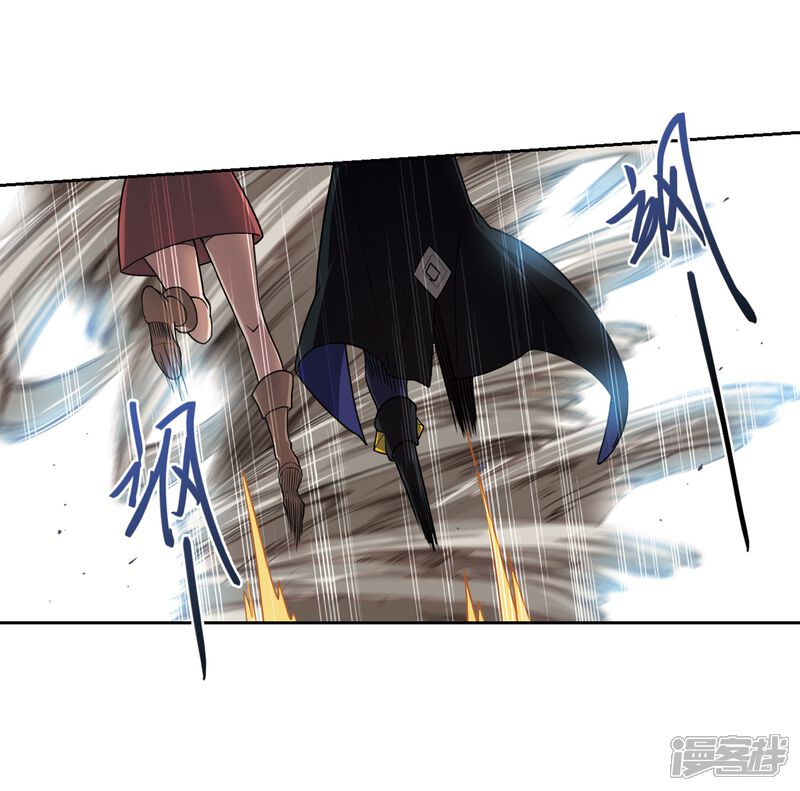 【网游之近战法师】漫画-（第204话 来自四面八方的觊觎3）章节漫画下拉式图片-第21张图片