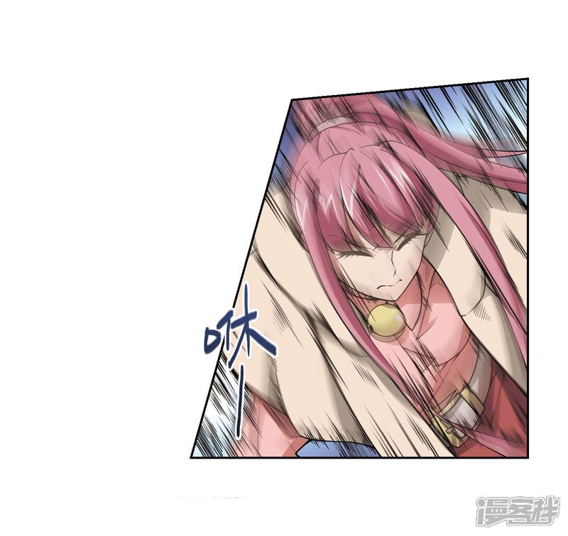 【网游之近战法师】漫画-（第204话 来自四面八方的觊觎3）章节漫画下拉式图片-第25张图片