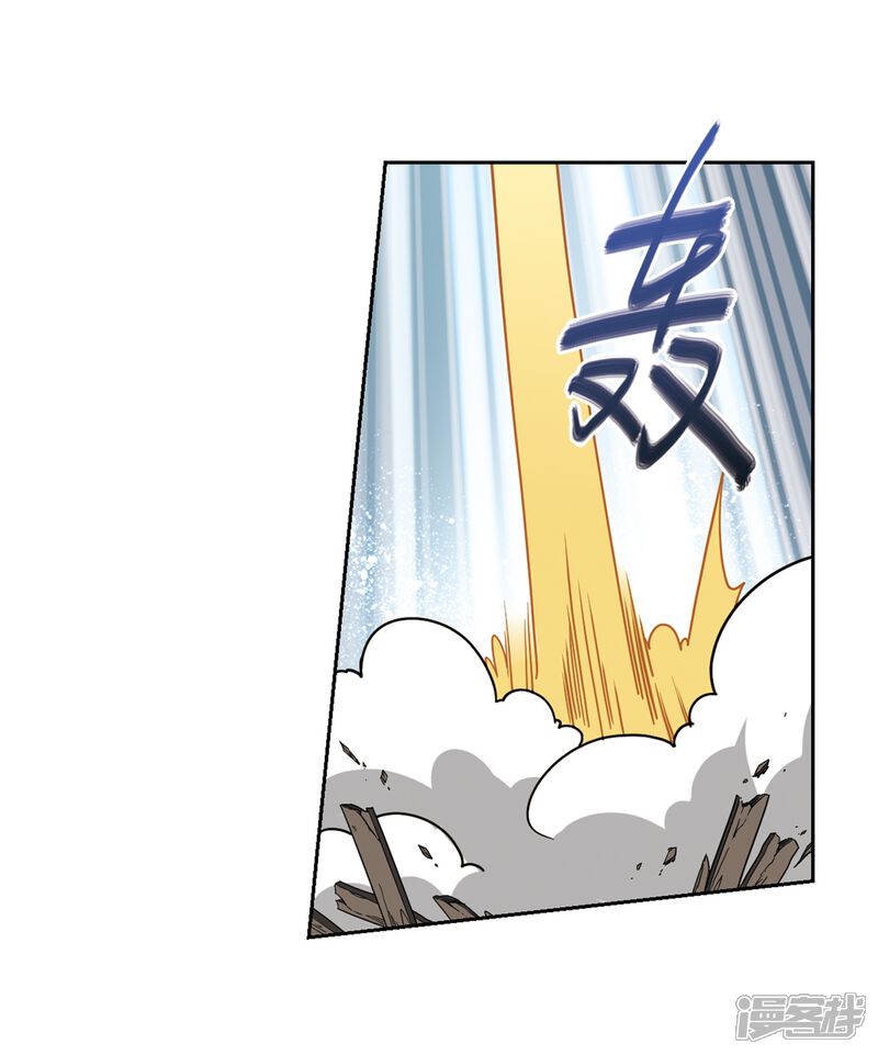 【网游之近战法师】漫画-（第204话 来自四面八方的觊觎3）章节漫画下拉式图片-第27张图片