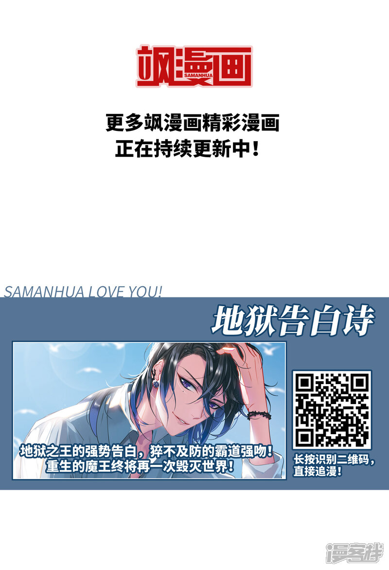 【网游之近战法师】漫画-（第204话 来自四面八方的觊觎3）章节漫画下拉式图片-第30张图片