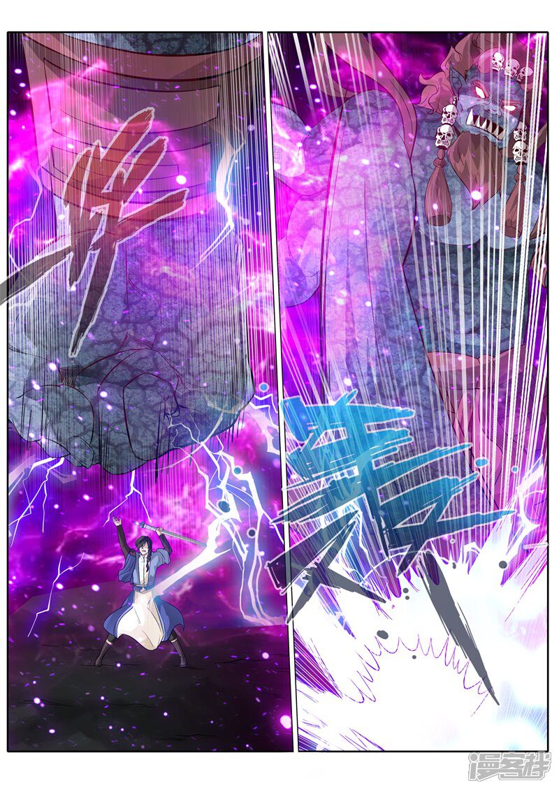 第170话-诸天纪-神居动漫（第7张）