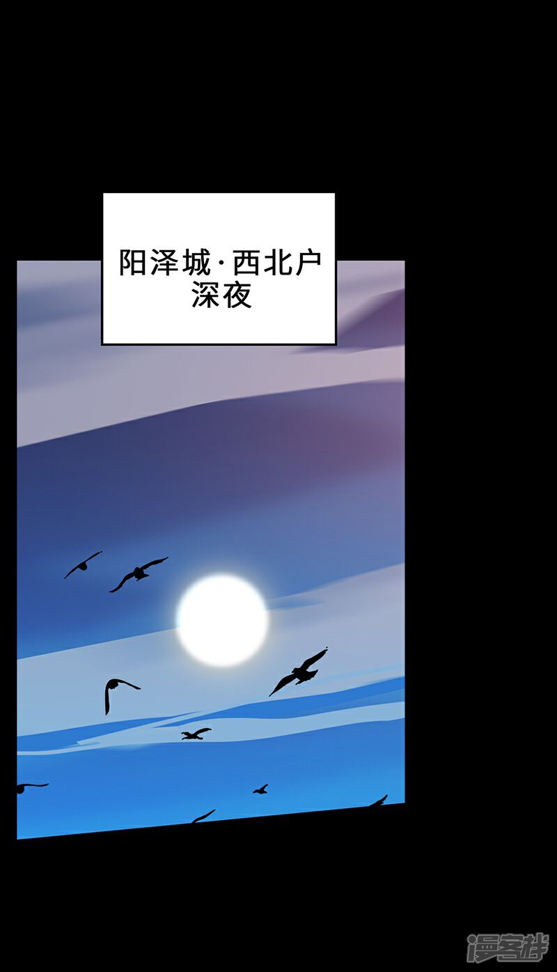 【不灭元神】漫画-（第1话）章节漫画下拉式图片-3.jpg