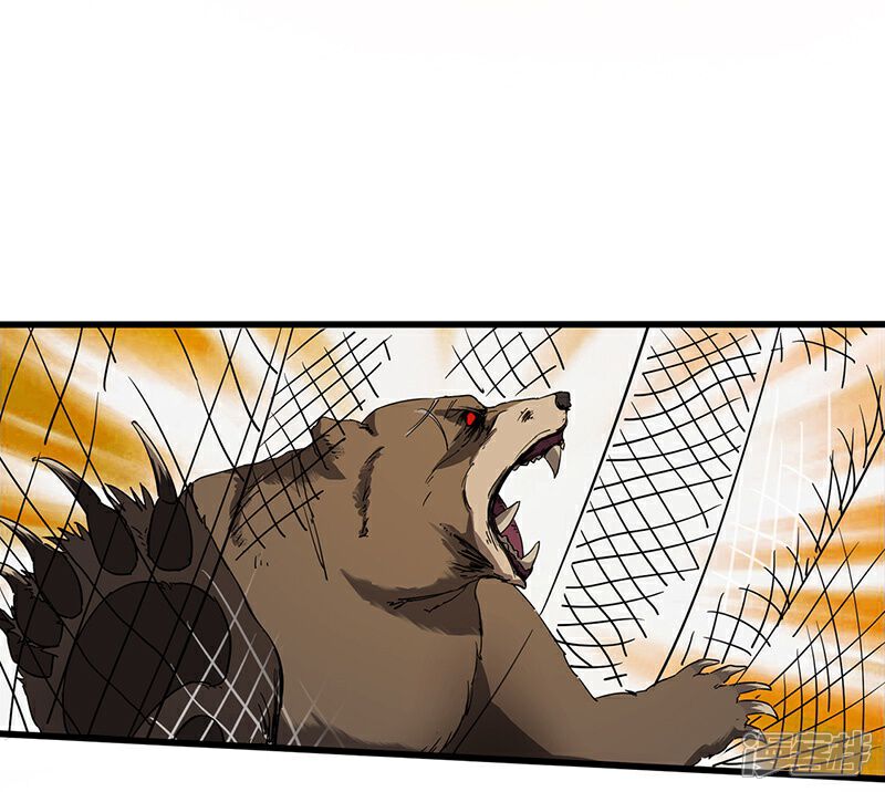 【不灭元神】漫画-（第6话 狩猎暴力熊）章节漫画下拉式图片-8.jpg