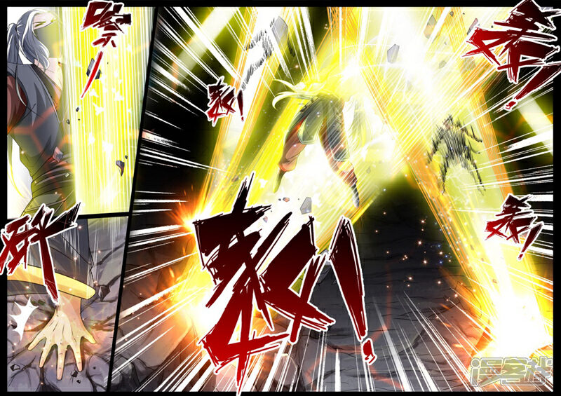 第221话激斗1-龙符之王道天下-神居动漫（第2张）