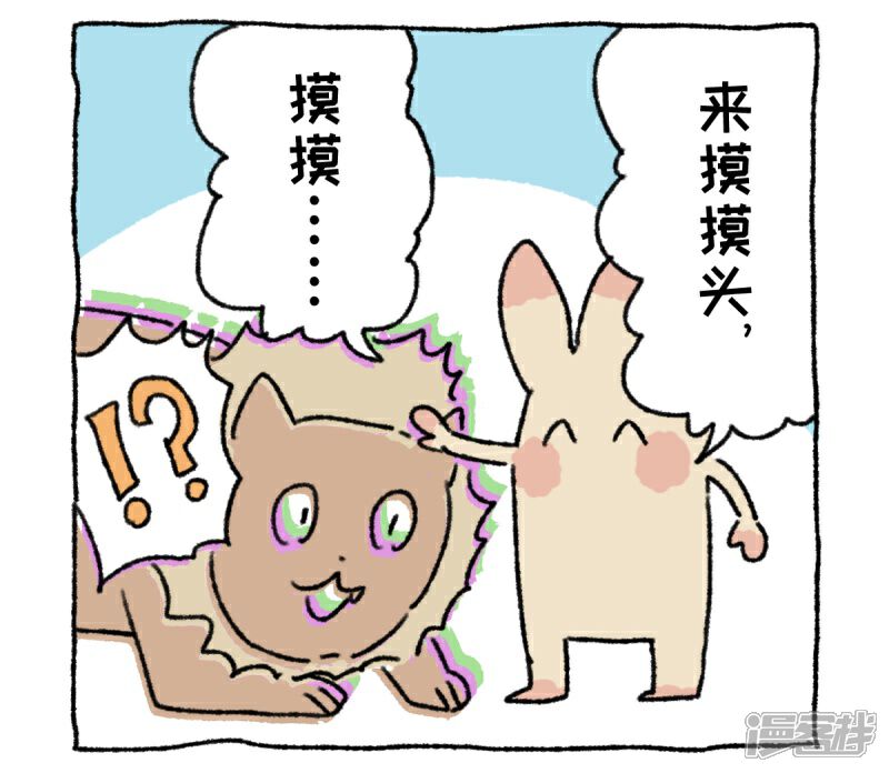 【不切传说】漫画-（第9话）章节漫画下拉式图片-13.jpg